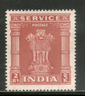 India 1958-71 Lion Capital 2 Rs Service WMK Ashokan Up Right Phila-S202 1v MNH - Phil India Stamps