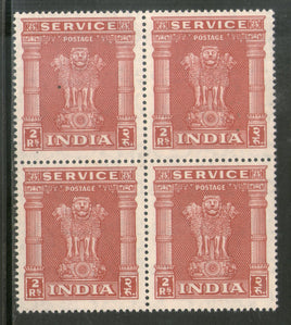 India 1958-71 Lion Capital 2 Rs Service WMK Ashokan Up Right Phila-S202 Blk4 MNH - Phil India Stamps