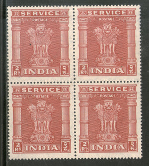 India 1958-71 Lion Capital 2 Rs Service WMK Ashokan Up Right Phila-S202 Blk4 MNH - Phil India Stamps