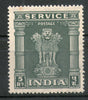 India 1958-71 Lion Capital 5 Rs Service WMK Ashokan To Left Phila-S203 1v MNH - Phil India Stamps