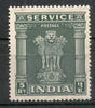 India 1958-71 Lion Capital 5 Rs Service WMK Ashokan Up Right Phila-S203 1v MNH - Phil India Stamps