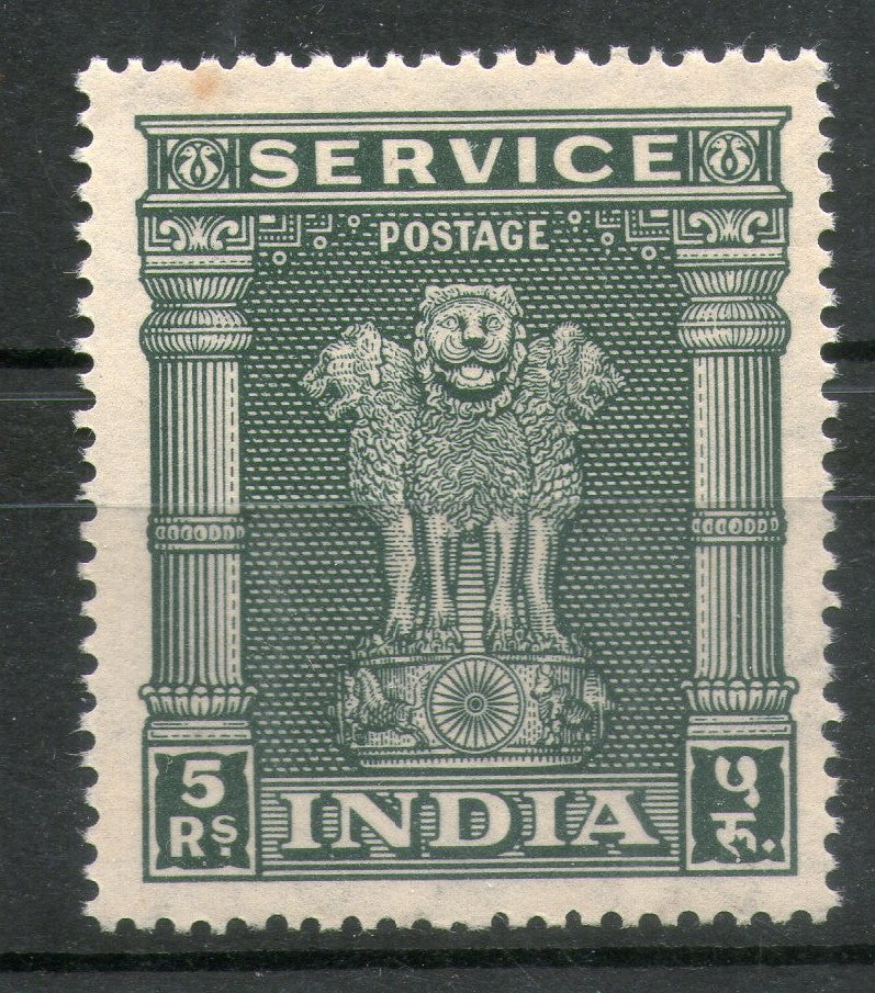 India 1958-71 Lion Capital 5 Rs Service WMK Ashokan Up Right Phila-S203 1v MNH - Phil India Stamps