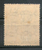 India 1958-71 Lion Capital 5 Rs Service WMK Ashokan To Left Phila-S203 1v MNH - Phil India Stamps