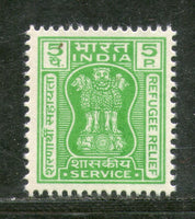 India 1971 5p Refugee Relief Service Stamp Phila S225 MNH