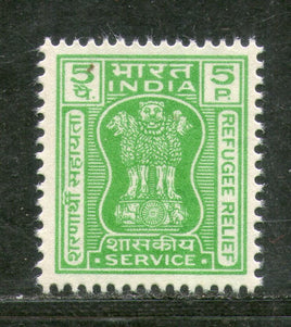 India 1971 5p Refugee Relief Service Stamp Phila S225 MNH