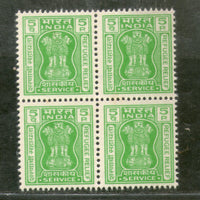 India 1971 5p Refugee Relief Service Stamp Phila S225 BLK/4 MNH