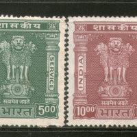 India 1976-78 Lion Capital 10+5 Rs Service WMK Ashokan Phila-S241-42 MH - Phil India Stamps