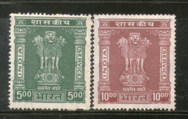 India 1976-78 Lion Capital 10+5 Rs Service WMK Ashokan Phila-S241-42 MH - Phil India Stamps