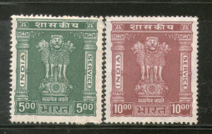 India 1976-78 Lion Capital 10+5 Rs Service WMK Ashokan Phila-S241-42 MH - Phil India Stamps