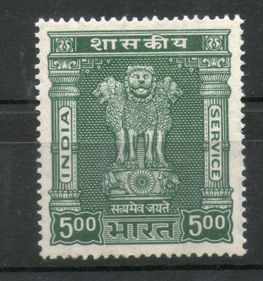 India 1976-78 Lion Capital 5 Rs Service WMK Ashokan To Left Phila-S241 1v MNH - Phil India Stamps