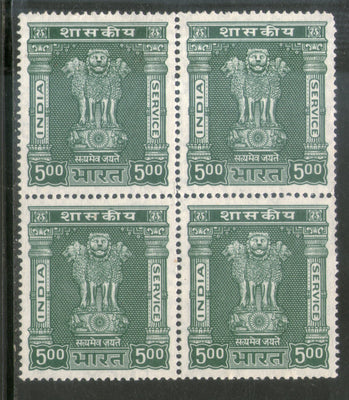 India 1976-78 Lion Capital 5 Rs Service WMK Ashokan To Left Phila-S241 Blk4 MNH - Phil India Stamps