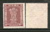 India 1976-78 Lion Capital 10 Rs Service WMK Ashokan Up Right Phila-S242 1v MNH - Phil India Stamps