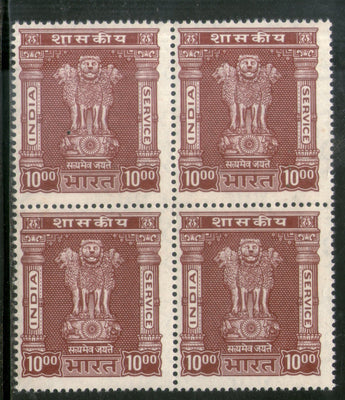 India 1976-78 Lion Capital 10 Rs Service WMK Ashokan Up Right Phila-S242 Blk/4 MNH - Phil India Stamps