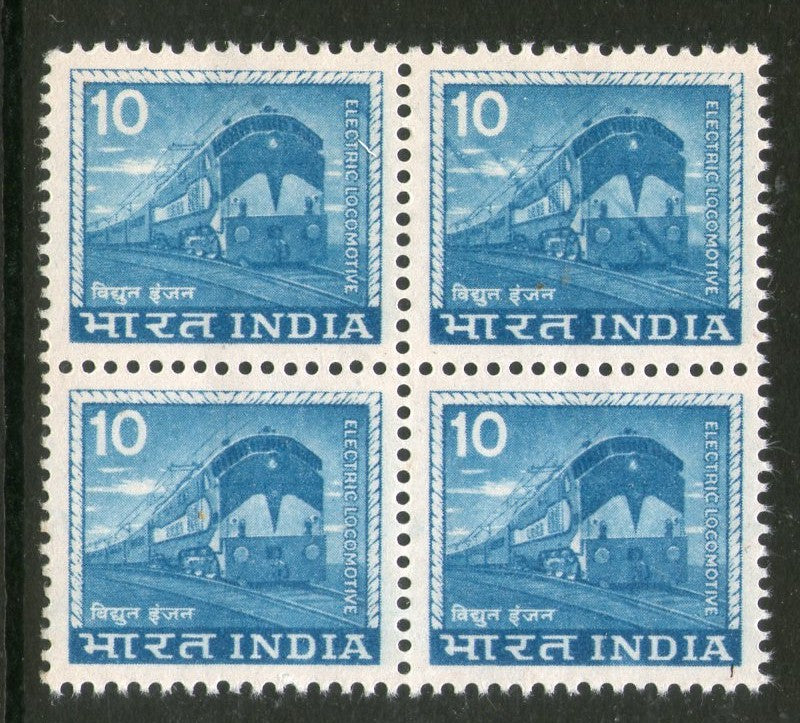 India 1974 5th Definitive Series 10p Locomotive WMK STAR BLK/4 Phila-D100 MNH - Phil India Stamps