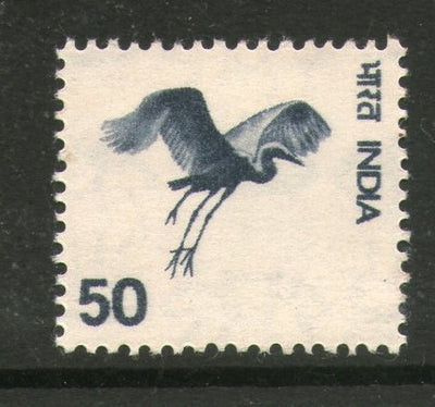 India 1974 5th Definitive Series -50p Gliding Bird 1v Phila-D105 MNH - Phil India Stamps