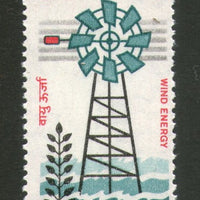 India 1986 Windmill 50 Rs. 7th Definitive Series WMK-To Left Phila-D152 MNH - Phil India Stamps