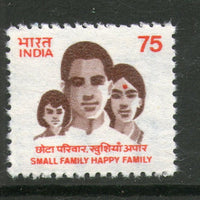 India 1994 8th Def. Series- 75p Small Family WMK To Left 1v Phila- D153/SG1573a MNH - Phil India Stamps