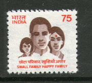 India 1994 8th Def. Series- 75p Small Family WMK To Left 1v Phila- D153/SG1573a MNH - Phil India Stamps