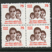 Copy of India 1994 8th Def. Series- 75p Small Family WMK To Left BLK/4 Phila- D153/SG1573a MNH - Phil India Stamps