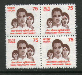 Copy of India 1994 8th Def. Series- 75p Small Family WMK To Left BLK/4 Phila- D153/SG1573a MNH - Phil India Stamps