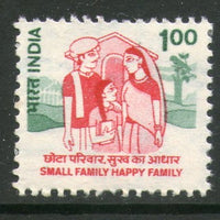 India 1994 8th Def. Series- Family Panning D154 MNH