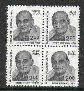 India 2000 8th Definiti. Series -2Rs Sardar Vallbhai Patel WMK INVERTED BLK/4 Phila-D158 MNH - Phil India Stamps