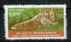 India 2000 9th Definiti. Series - 10Rs Tiger Sunderbans Phila-D168 MNH - Phil India Stamps