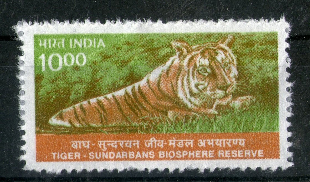 India 2000 9th Definiti. Series - 10Rs Tiger Sunderbans Phila-D168 MNH - Phil India Stamps