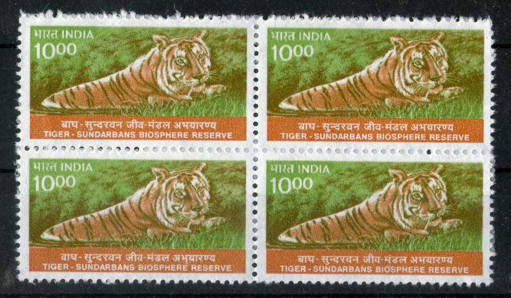 India 2000 9th Definiti. Series - 10Rs Tiger Sunderbans Blk/4 Phila-D168 MNH - Phil India Stamps