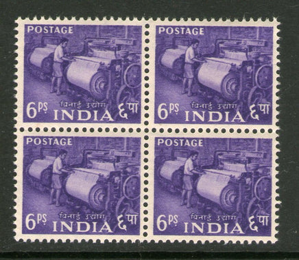India 1955 2nd Definitive Series Five Year Plan-6p Powerloom BLK/4 Phila-D21 MNH - Phil India Stamps