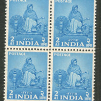 India 1955 2nd Definitive Series Five Year Plan 2As Charkha Blk/4 Phila-D24 MNH - Phil India Stamps