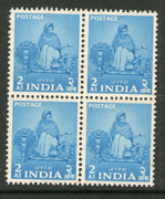 India 1955 2nd Definitive Series Five Year Plan 2As Charkha Blk/4 Phila-D24 MNH - Phil India Stamps