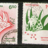 India 1991 Greetings Frog 2v Phila-1300a Used Set