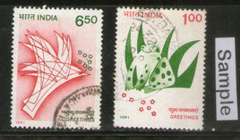 India 1991 Greetings Frog 2v Phila-1300a Used Set