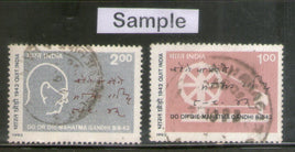 India 1992 Mahatma Gandhi Quit India Movement 2v Phila-1344a Used Set