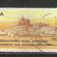 India 1996 Vivekananda Rock Memorial Architecture Phila-1518 Used Set