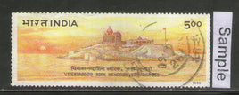 India 1996 Vivekananda Rock Memorial Architecture Phila-1518 Used Set