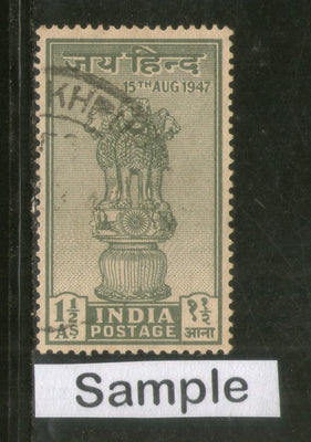 India 1947 Independence Jai Hind Ashokan Lion Capital Phila-282 1v Used