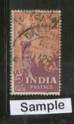 India 1951 2As First Asian Games Phila-299 1v Used