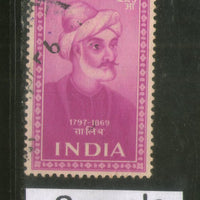 India 1952 Saints & Poets 4½ As Mirza Ghalib Phila-305 1v Used