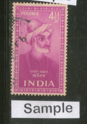 India 1952 Saints & Poets 4½ As Mirza Ghalib Phila-305 1v Used