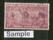 India 1954 1An Stamp Centenary Mail Transport Camel Phila 312 1v Used Stamp