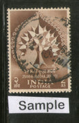 India 1956 2As Buddha Jayanti Bodhi Tree Buddhism Phila-318 1v Used Stamp