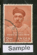 India 1956 2As Lokmanya Bal Gangadhar Tilak Phila-320 1v Used Stamp