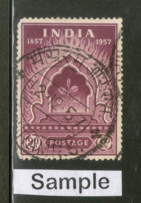 India 1957 First Struggle for Freedom Shrine Phila 322 1v Used Stamp