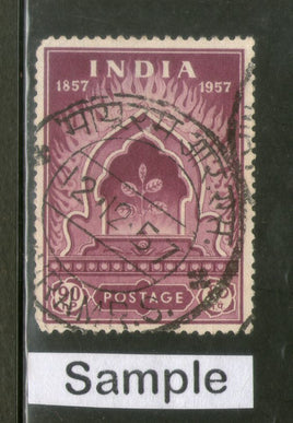 India 1957 90p First Struggle for Freedom Shrine Phila 322 1v Used Stamp