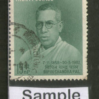 India 1958 Bipin Chandra Pal Phila-334 1v Used Stamp