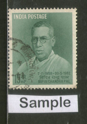 India 1958 Bipin Chandra Pal Phila-334 1v Used Stamp