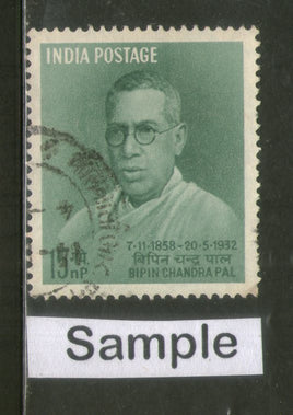 India 1958 Bipin Chandra Pal Phila-334 1v Used Stamp