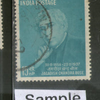 India 1958 Jagdish Chandra Bose Phila-336 1v Used Stamp